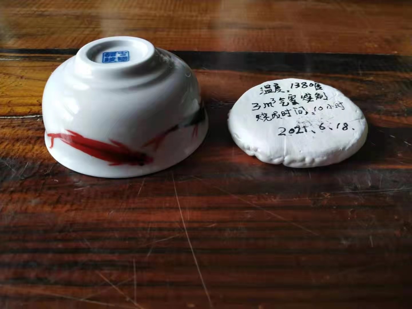 葉蠟石的產(chǎn)狀，化學(xué)組成及耐火度